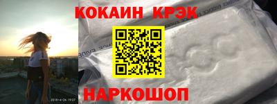 кокаин VHQ Заводоуковск