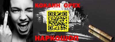 кокаин VHQ Заводоуковск