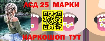 марки nbome Заволжье