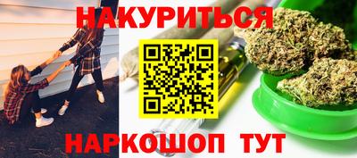 соль ск Аргун