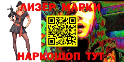 марки nbome Заволжье