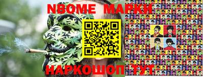 тгк Апшеронск