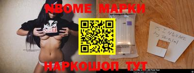 мет Жуковский
