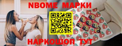 тгк Апшеронск