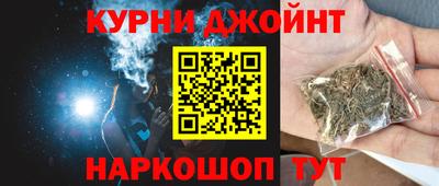 мет Жуковский