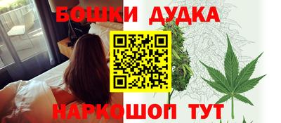 марки nbome Заволжье