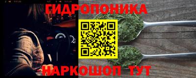 марки nbome Заволжье