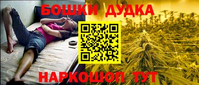 мет Жуковский