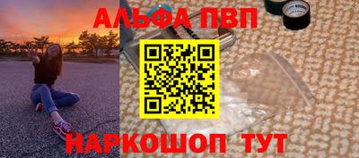 мет Жуковский