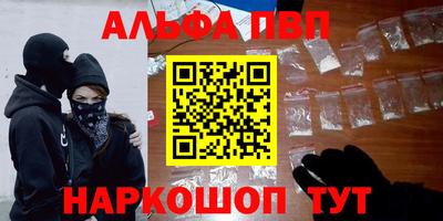 марки nbome Заволжье