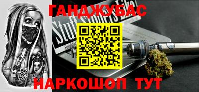 марки nbome Заволжье