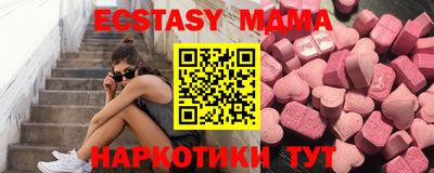 мет Жуковский
