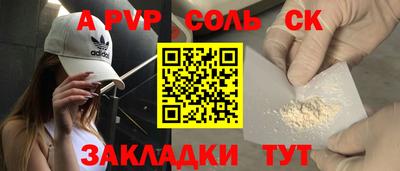марки nbome Заволжье