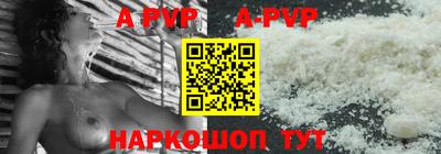 молекула духа Изобильный