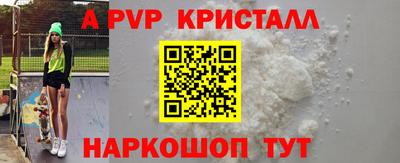 марки nbome Заволжье