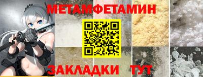марки nbome Заволжье