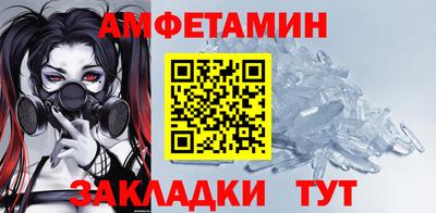 тгк Апшеронск