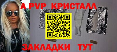 марки nbome Заволжье