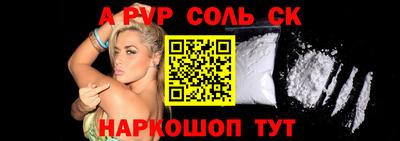 мет Жуковский