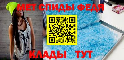 соль ск Аргун