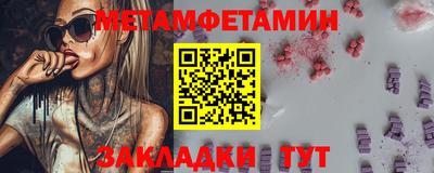 марки nbome Заволжье