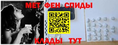 мет Жуковский