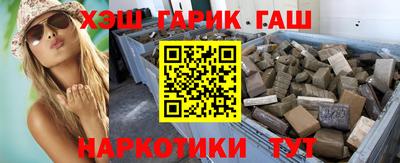 тгк Апшеронск