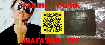 мет Жуковский