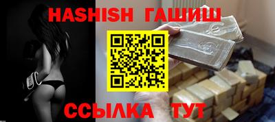 марки nbome Заволжье