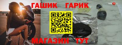 тгк Апшеронск