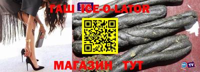 MDMA Ипатово