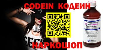 соль ск Аргун