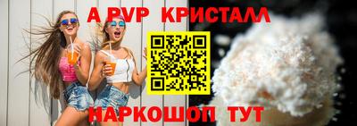 синтетический гашиш Ирбит