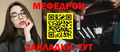 мет Жуковский