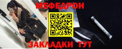 соль ск Аргун