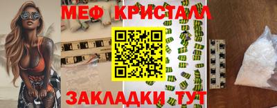 соль ск Аргун