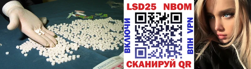 где продают   Чайковский  OMG ссылка  Лсд 25 экстази ecstasy 