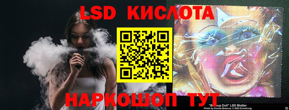 Лсд 25 экстази ecstasy Чайковский