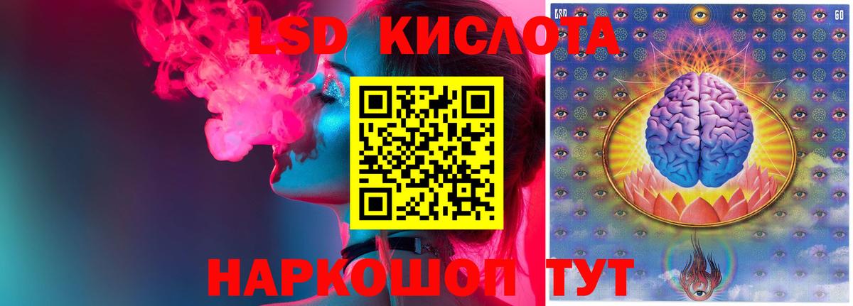 LSD-25 экстази ecstasy  LSD-25 экстази кислота  Лсд 25 экстази  Чайковский 