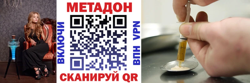 МЕТАДОН кристалл  Чайковский 