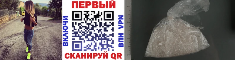 МЕТАМФЕТАМИН витя цена наркотик Чайковский