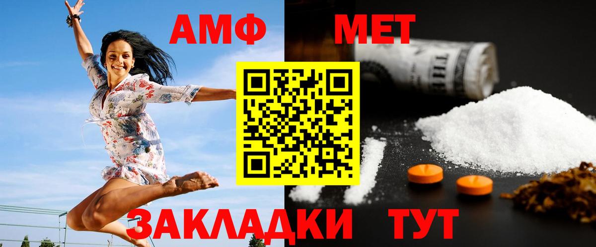 Метамфетамин кристалл  Чайковский  Метамфетамин кристалл 