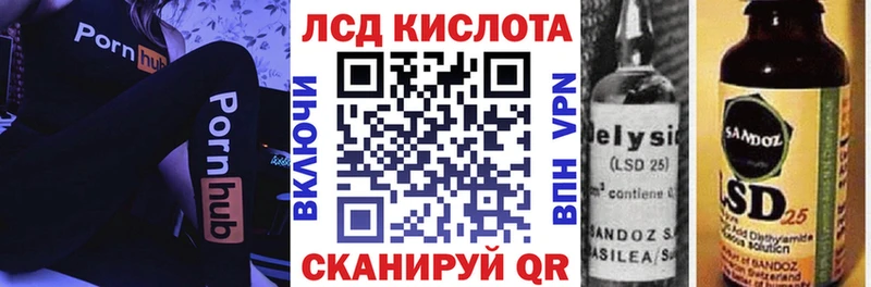 где можно купить наркотик  Чайковский  маркетплейс клад  Наркотические марки 1,5мг 