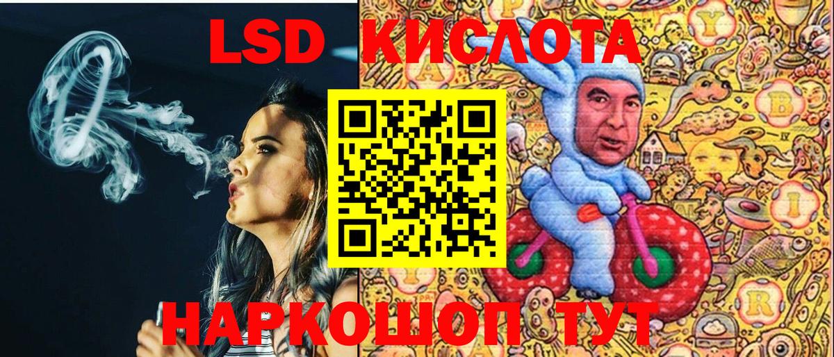 Марки N-bome 1,8мг Чайковский