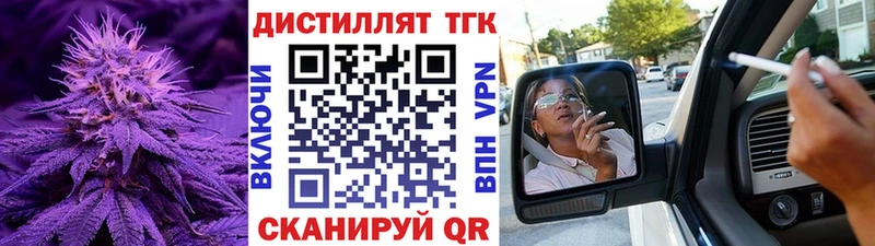 наркота  мега онион  Дистиллят ТГК Wax  Чайковский 