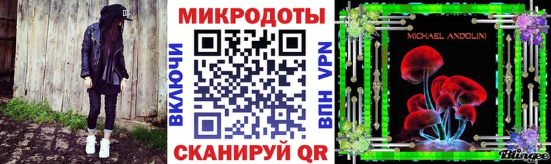 mega сайт  Чайковский  Псилоцибиновые грибы мухоморы  где купить наркоту 