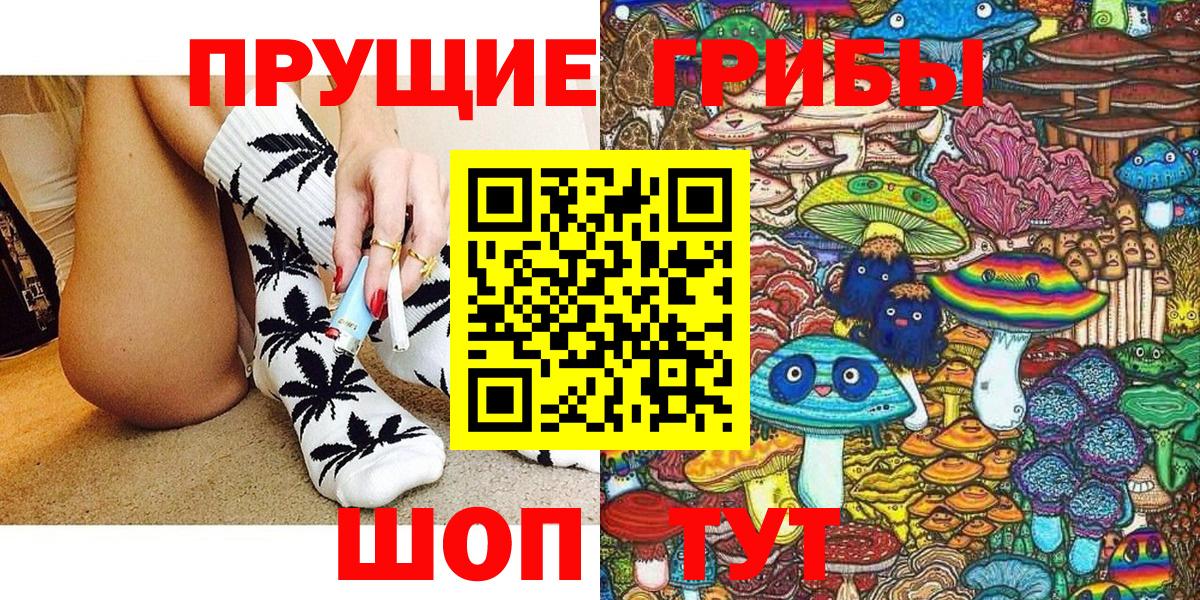 Псилоцибиновые грибы мухоморы Чайковский