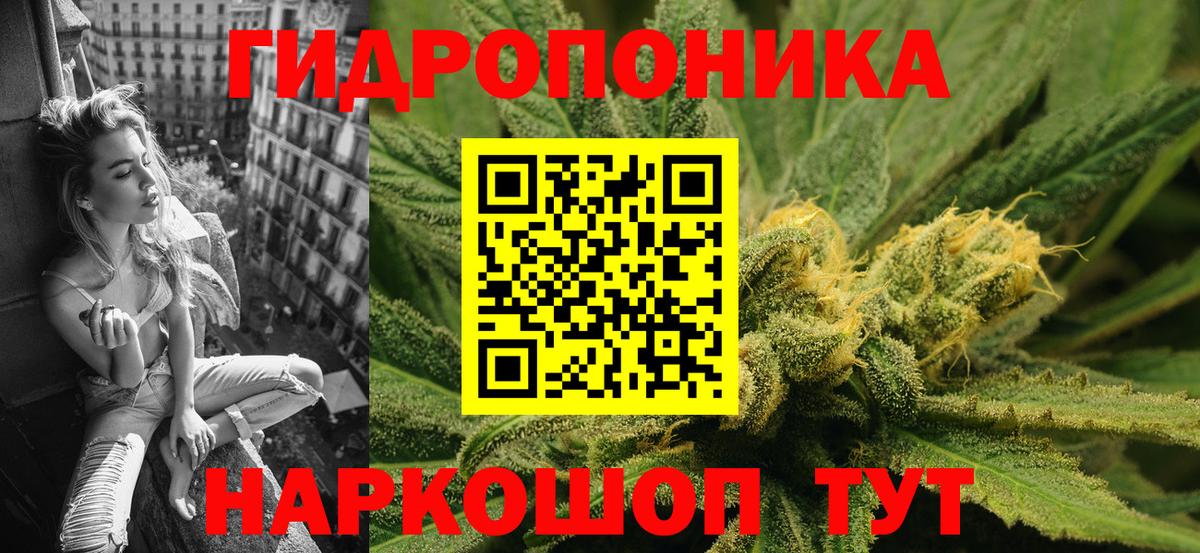 Чайковский  Бошки Шишки тримм  Каннабис LSD WEED  Вход с VPN  Шишки марихуана семена 